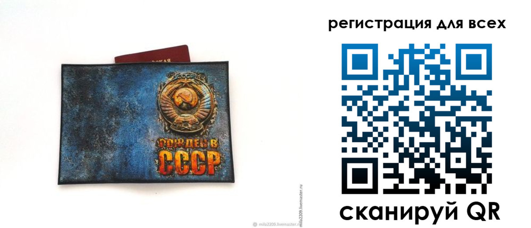 прописка в квартире в Павловском Посаде